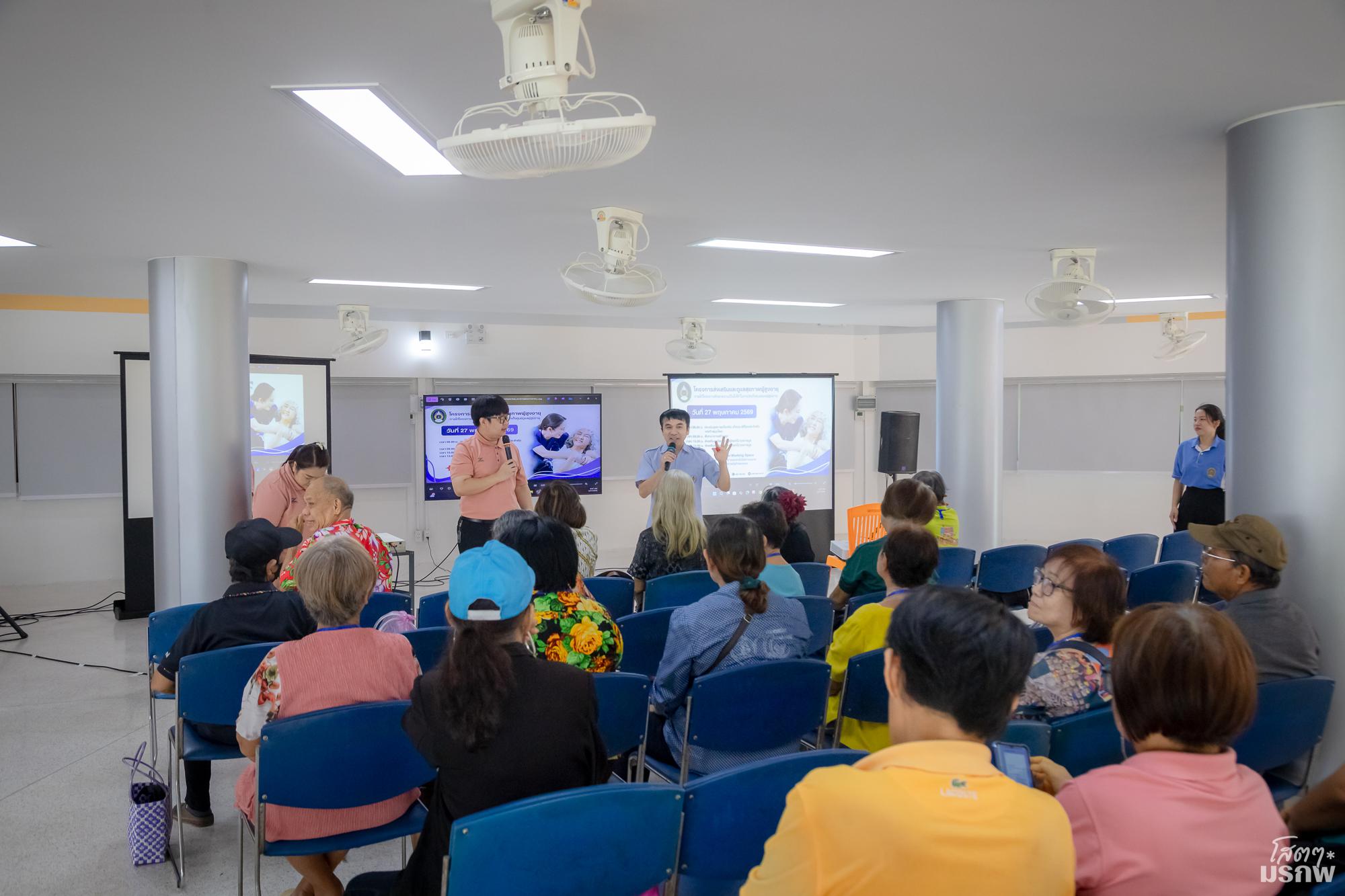 28. วันที่ 27 พฤษภาคม 2569 กิจกรรมส่งเสริมและดูแลสุขภาพผู้สูงอายุ ครั้งที่ 4/2569